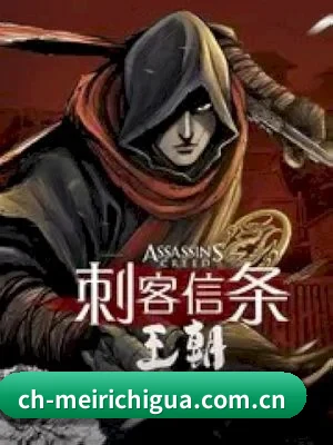 每日吃瓜 APP