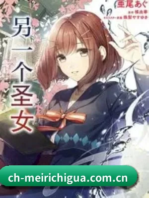 每日吃瓜 APP 界面